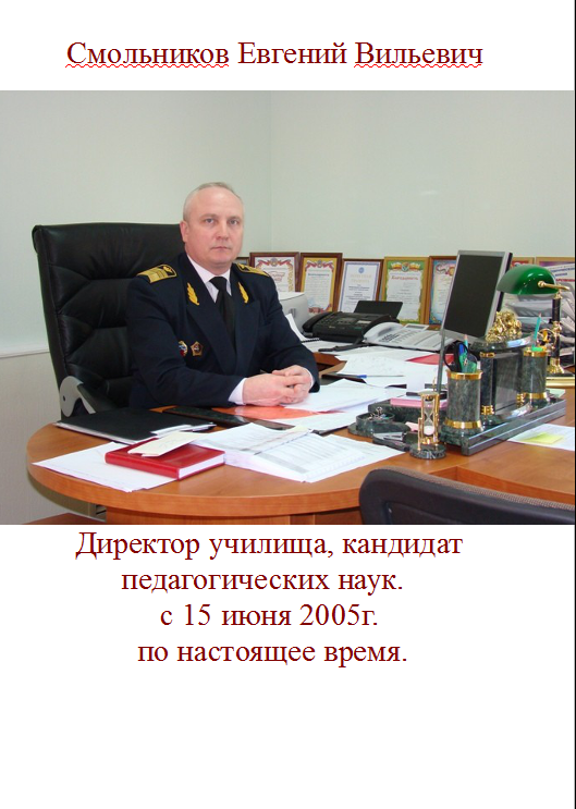 Во все времена