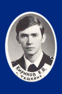 kirikov.jpg (63715 bytes)